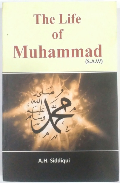Vairamuthu Moondram Ulaga Por Book Pdf